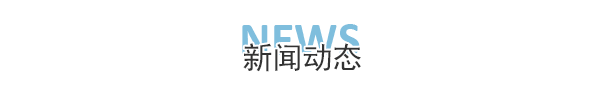草莓视频WWW在线观看波紋涵管產品問題詳解